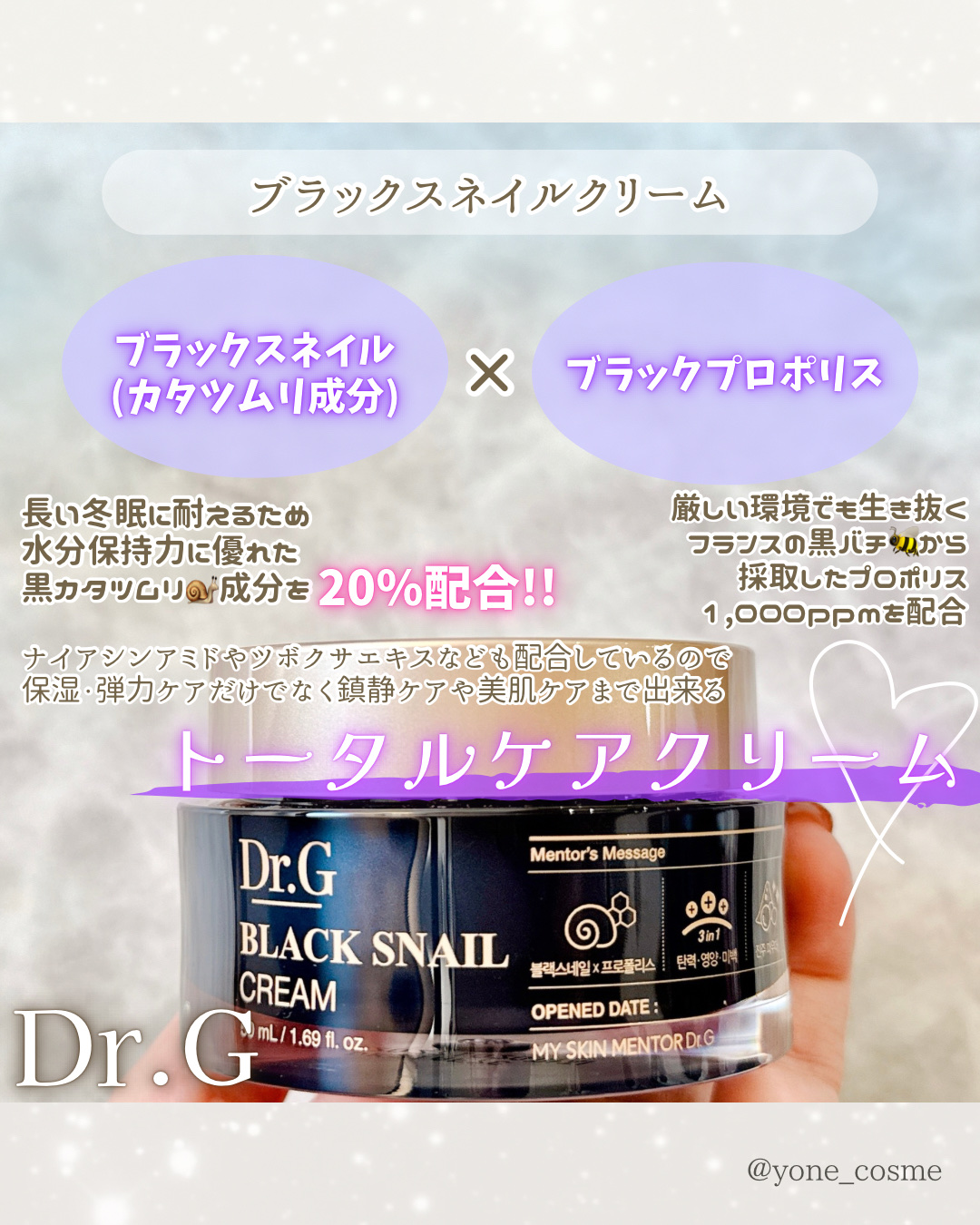 ブラックスネイルレチノールセラム/Dr.G/美容液を使ったクチコミ（3枚目）