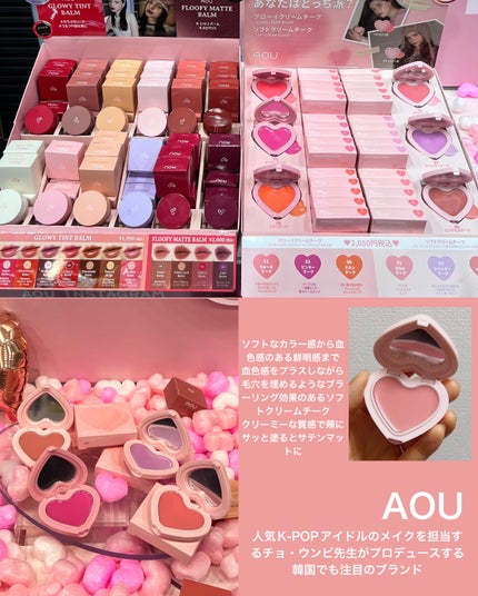 miik525 on LIPS 「4月19日(土)~5月30日(金)まで、韓国コスメだけをクロー..」(4枚目)