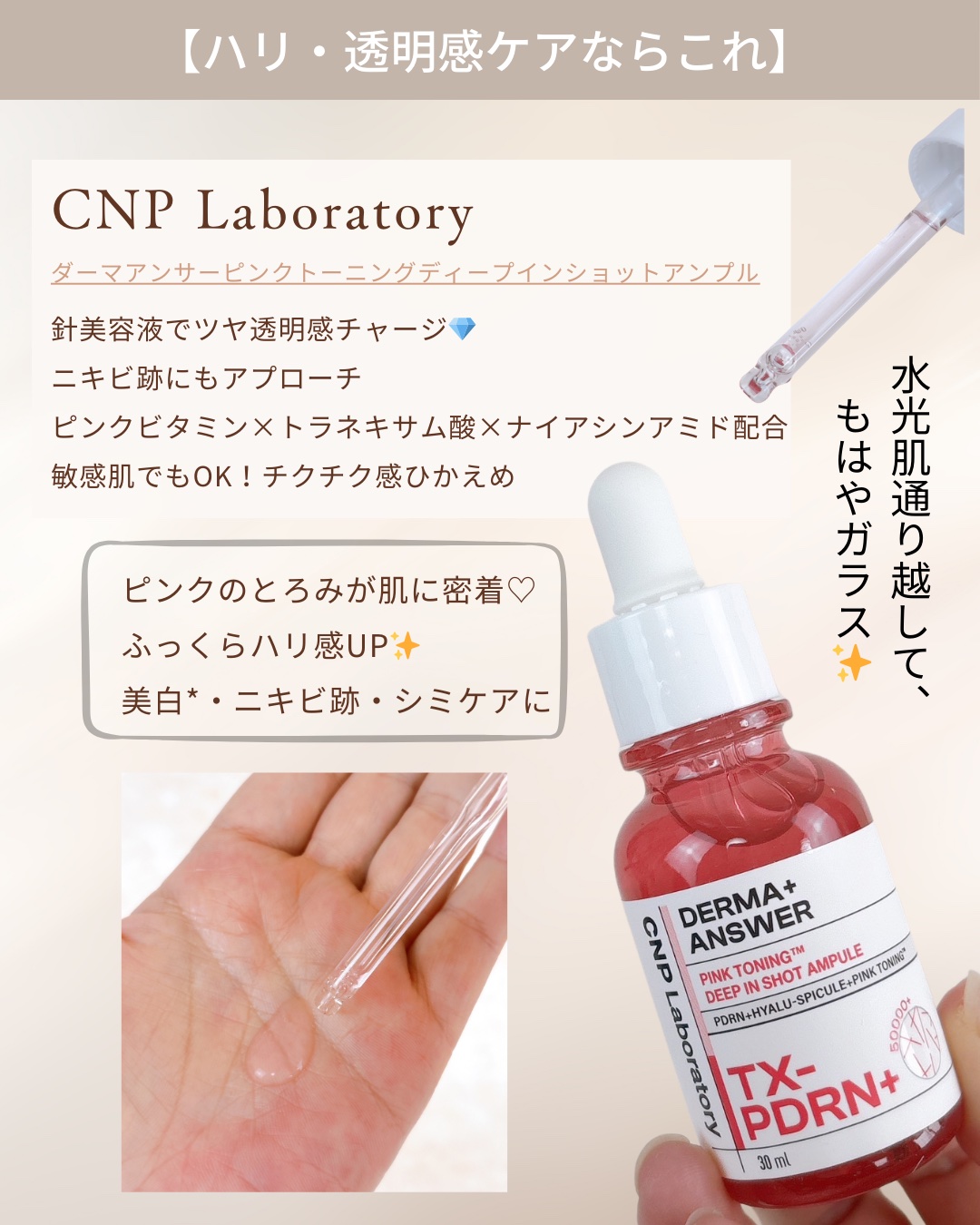 レチララ デイリーシートマスク/ネイチャーリパブリック/シートマスク・パックを使ったクチコミ（3枚目）