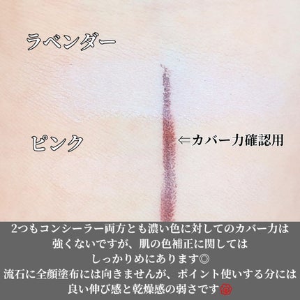 スプリング コレクション 2025 プリズム・リーブル・ スキンケアリング・コレクター ピンク/GIVENCHY/リキッドコンシーラーの画像