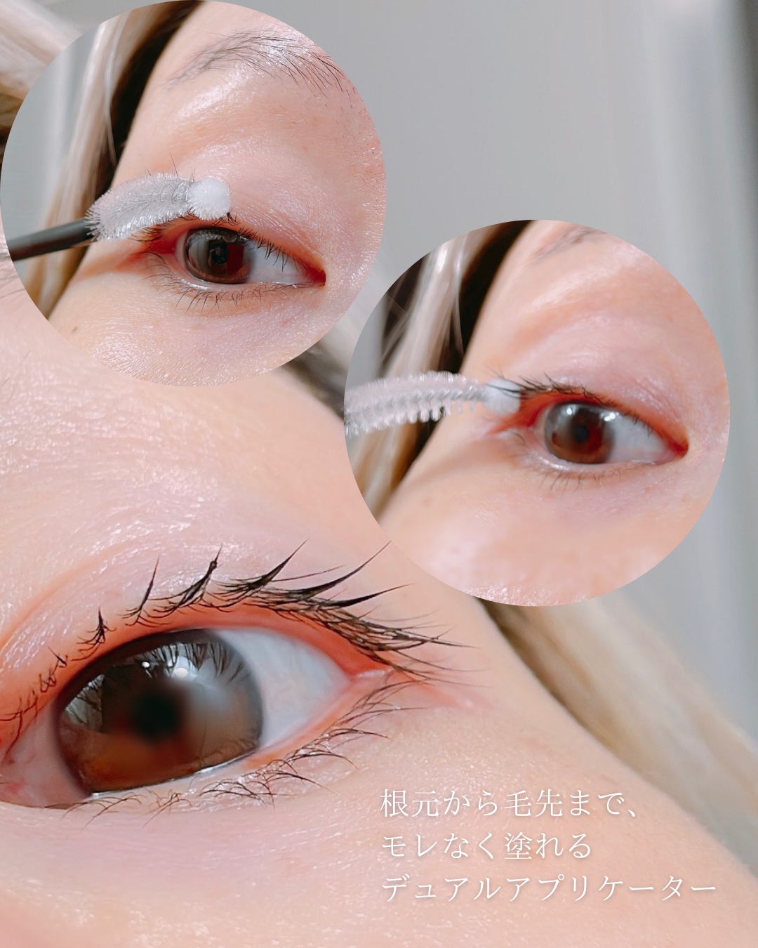 ロングアクティブアイラッシュセラム/COSNORI/まつげ美容液を使ったクチコミ（3枚目）