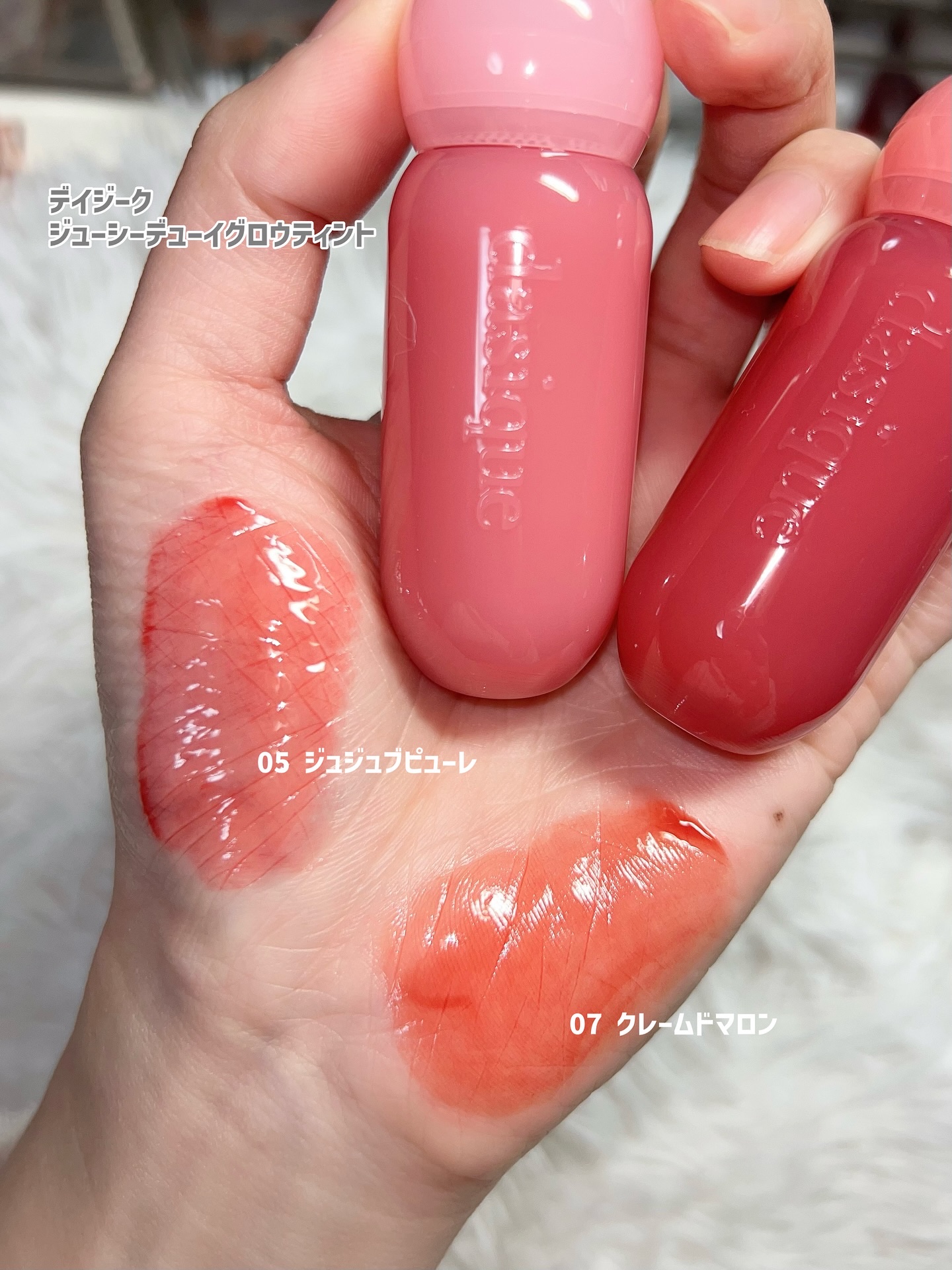 ジューシーデューイグロウティント 05 ジュジュブピューレ/dasique/リップティントを使ったクチコミ（3枚目）