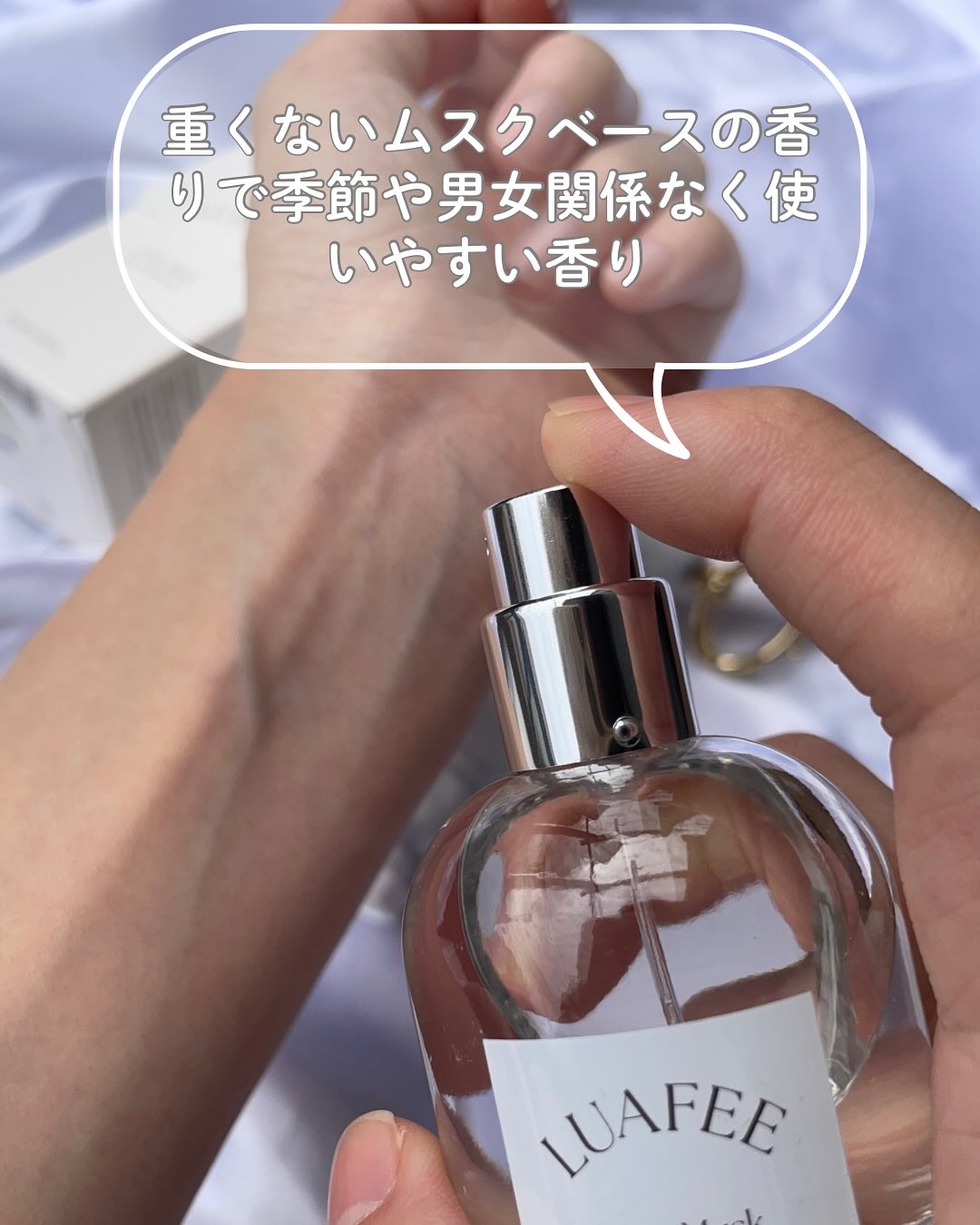 ルアペ コージームスク オードパルファム/LUAFEE/香水(その他)を使ったクチコミ（3枚目）