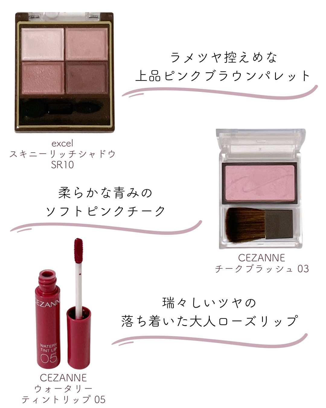 スキニーリッチシャドウ/excel/アイシャドウパレットを使ったクチコミ（3枚目）