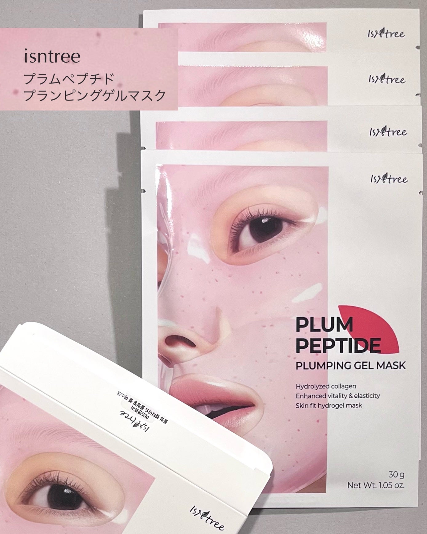 Yam Rootヴィーガンミルククレンザー/Isntree/ミルククレンジングを使ったクチコミ(4枚目)