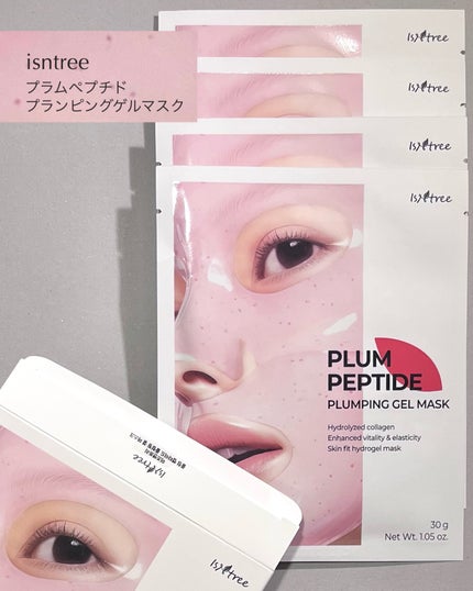 Yam Rootヴィーガンミルククレンザー/Isntree/ミルククレンジングを使ったクチコミ(4枚目)