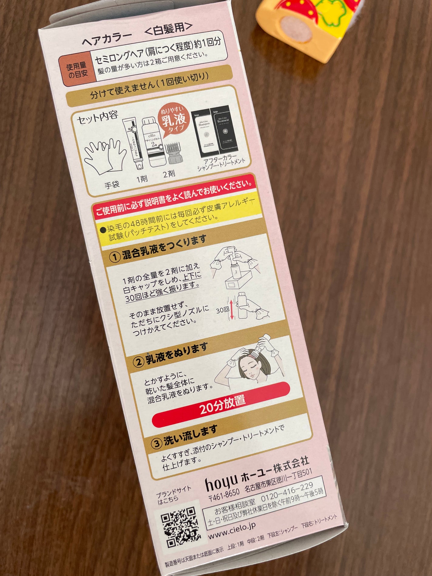 みるてぃ(*´꒳`*) on LIPS 「シエロ デザイニングカラーテラコッタブラウンすっかりお気に入り..」(3枚目)