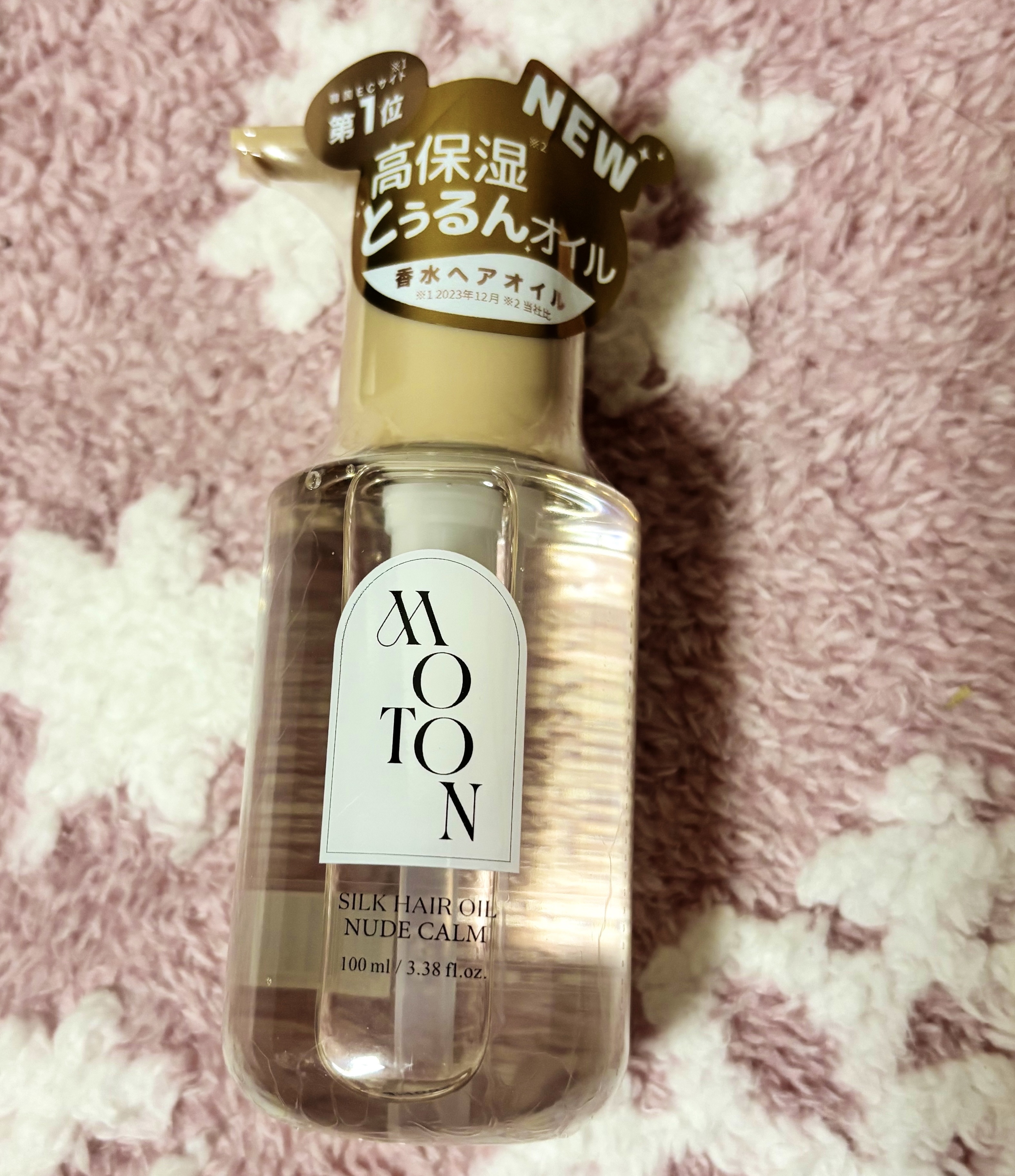 MOTON ヘア&ボディミスト トワイライトジャーニー/MOTON/香水(レディース)を使ったクチコミ（2枚目）