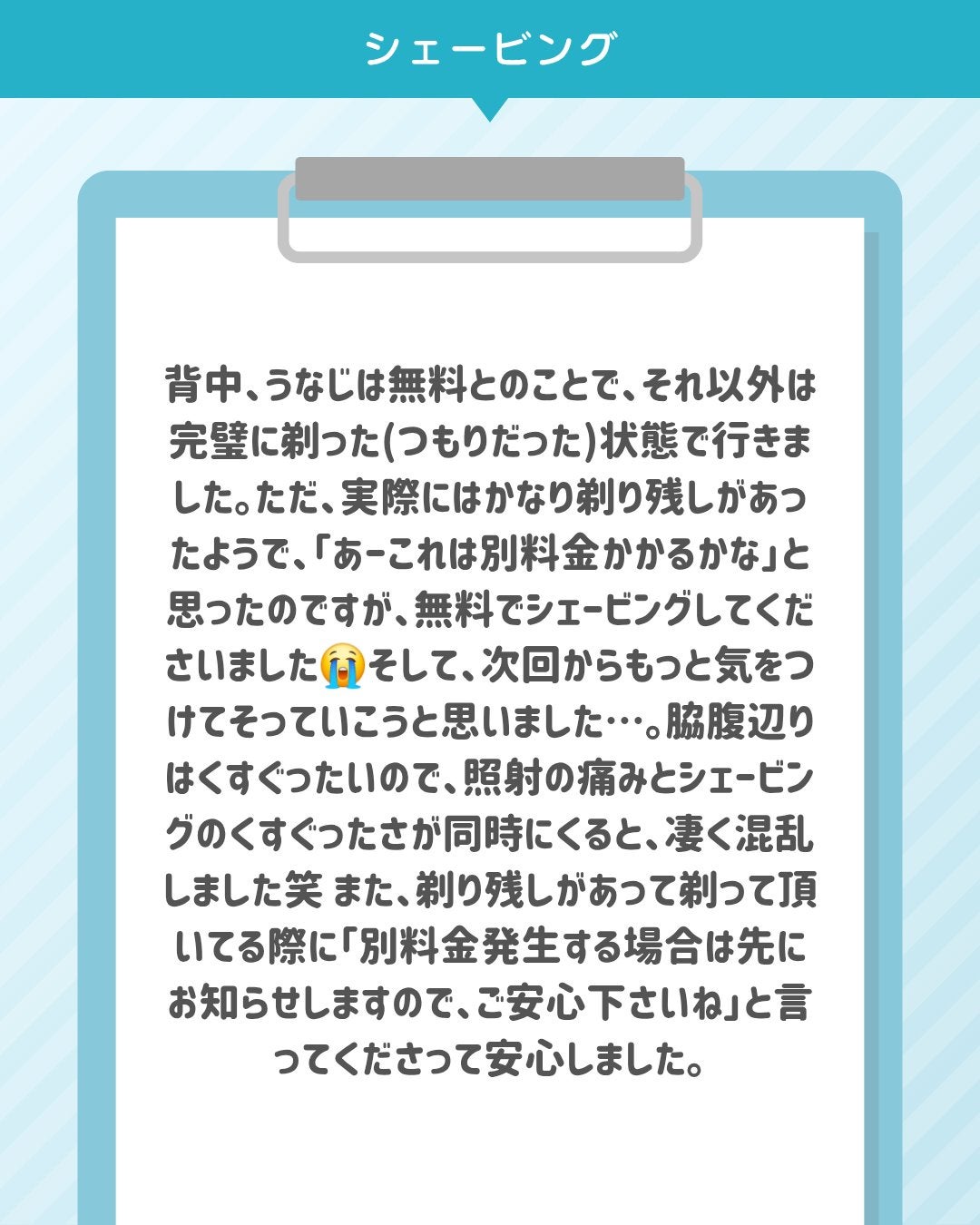 ハトムギ化粧水(ナチュリエ スキンコンディショナー R )/ナチュリエ/化粧水を使ったクチコミ(4枚目)