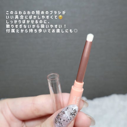 アートクラス スマージングアンダーライナー/too cool for school/ペンシルアイライナーを使ったクチコミ(6枚目)