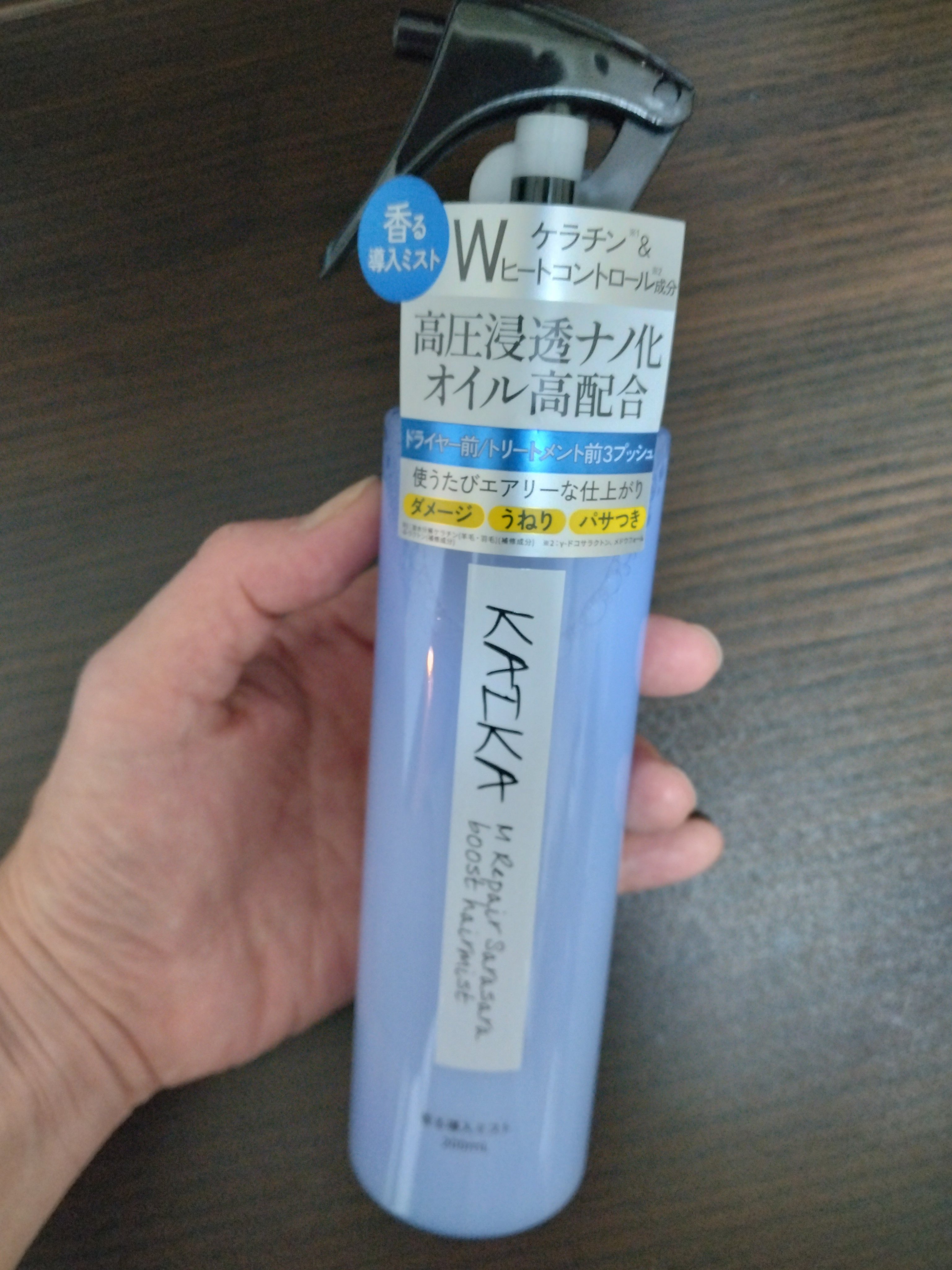カイカ Mリペア さらさらブーストヘアミスト/KAIKA/ヘアミストを使ったクチコミ（1枚目）