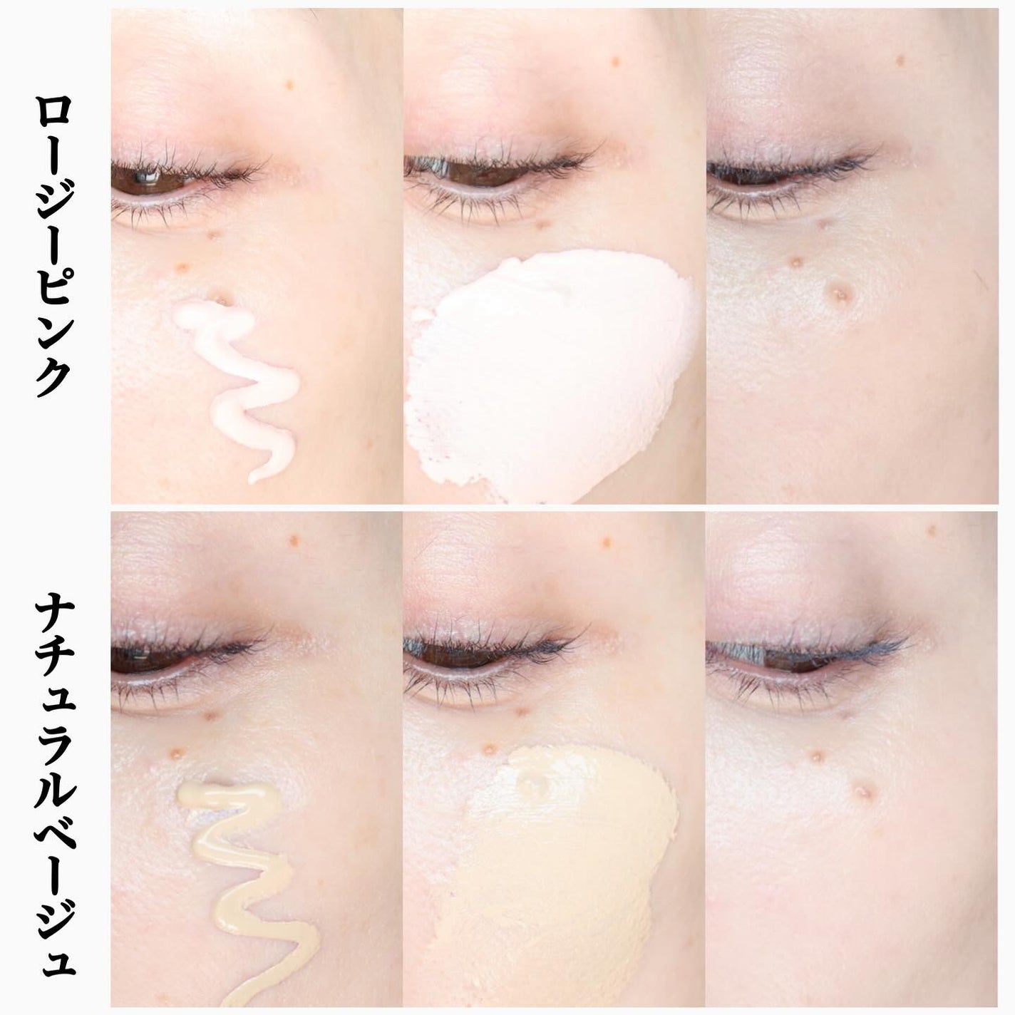 SK-II ジェノプティクス CC プライマー/SK-II/CCクリームを使ったクチコミ(4枚目)