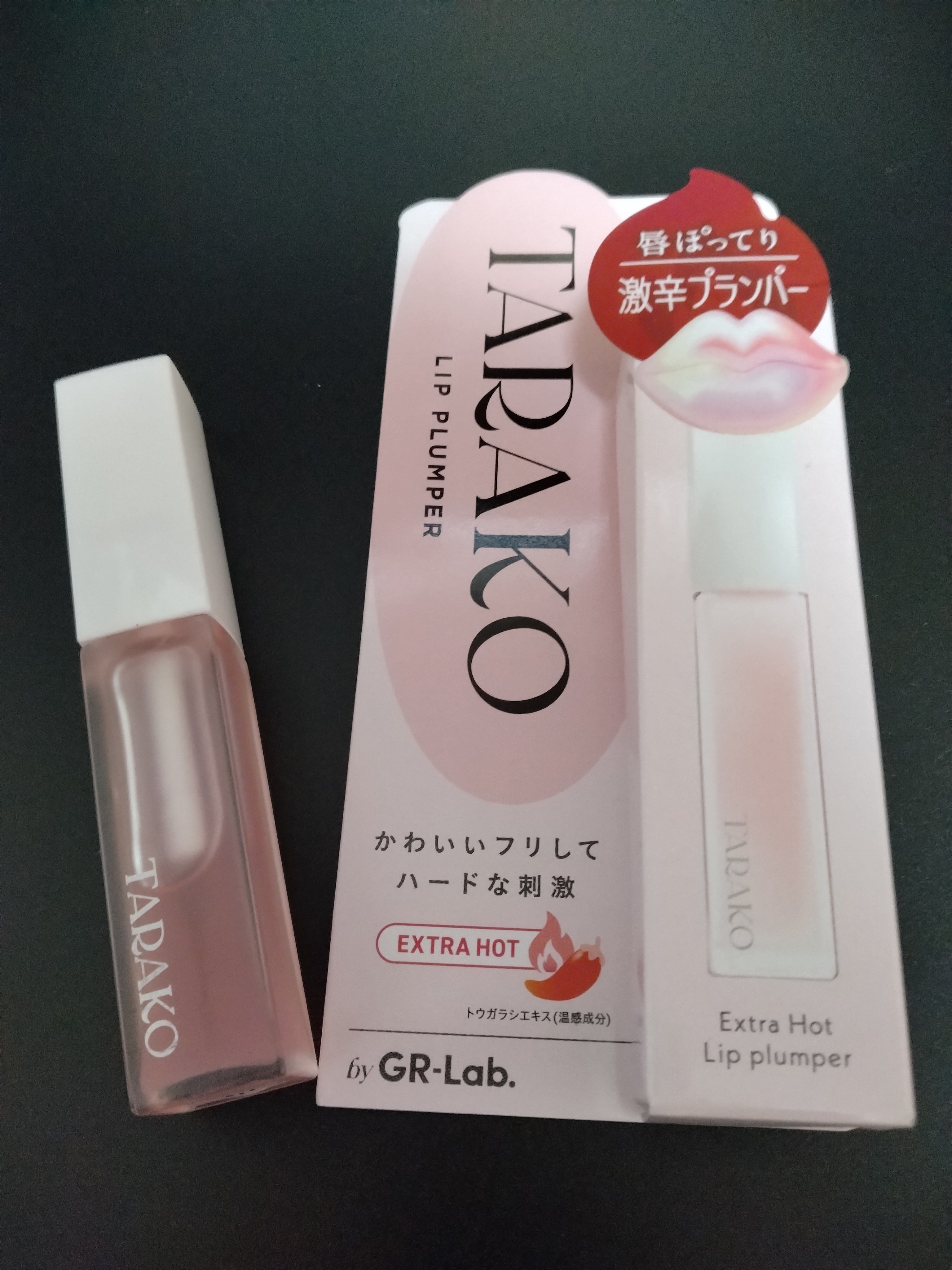 TARAKO  リッププランパー/GR-Lab./リップグロスを使ったクチコミ（1枚目）