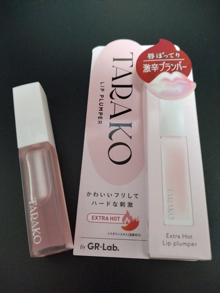 TARAKO リッププランパー/GR-Lab./リップグロスを使ったクチコミ(1枚目)