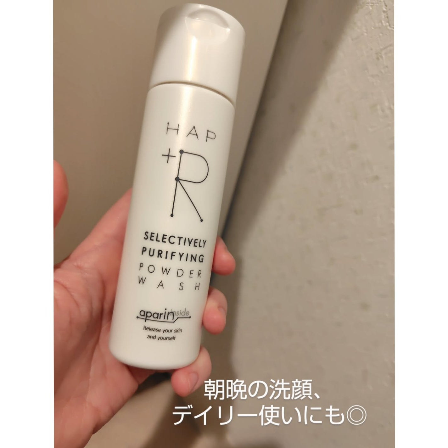 フェイススクラブ /HAP+R/スクラブ・ゴマージュを使ったクチコミ(5枚目)