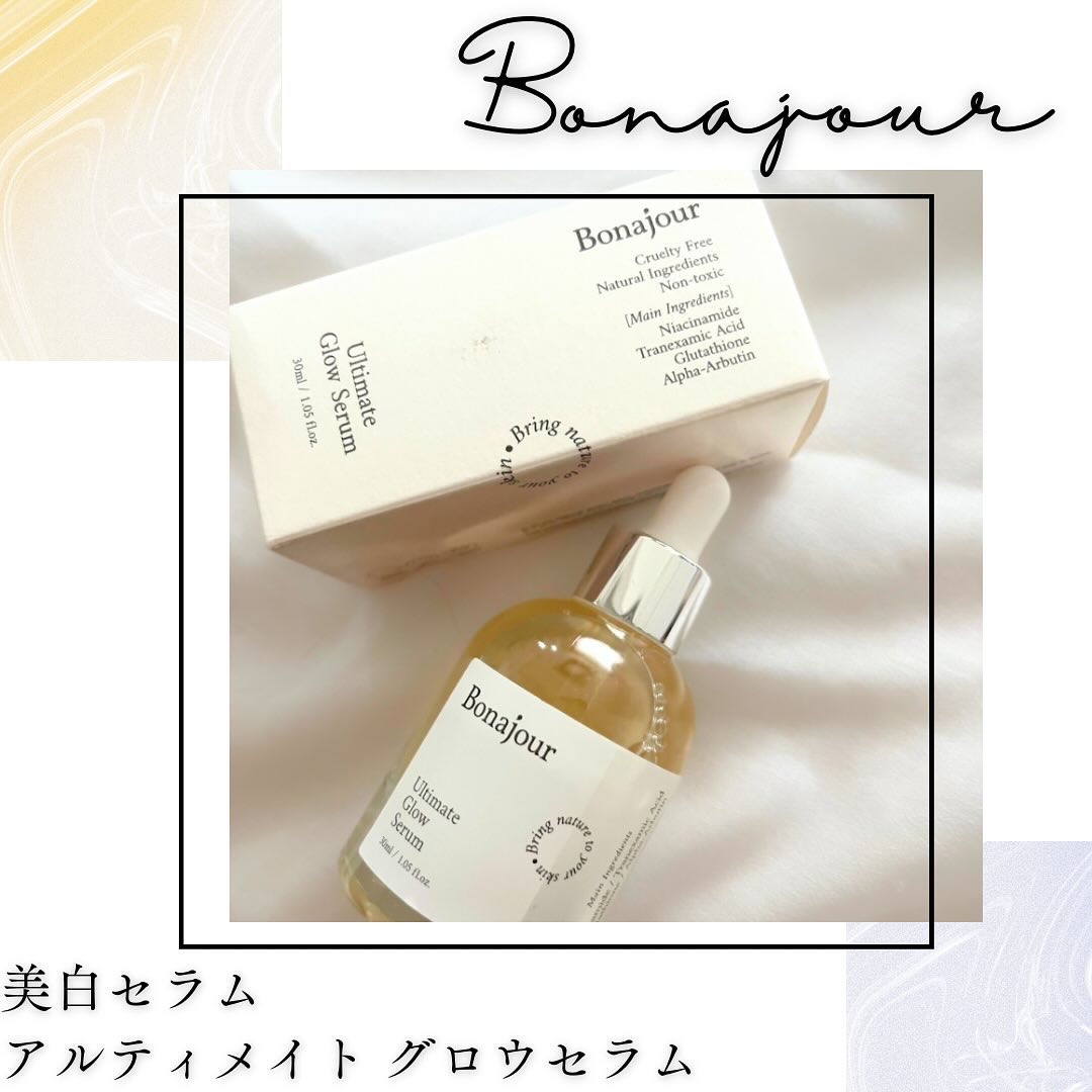 アルティメイト グロウセラム/Bonajour/美容液を使ったクチコミ（1枚目）