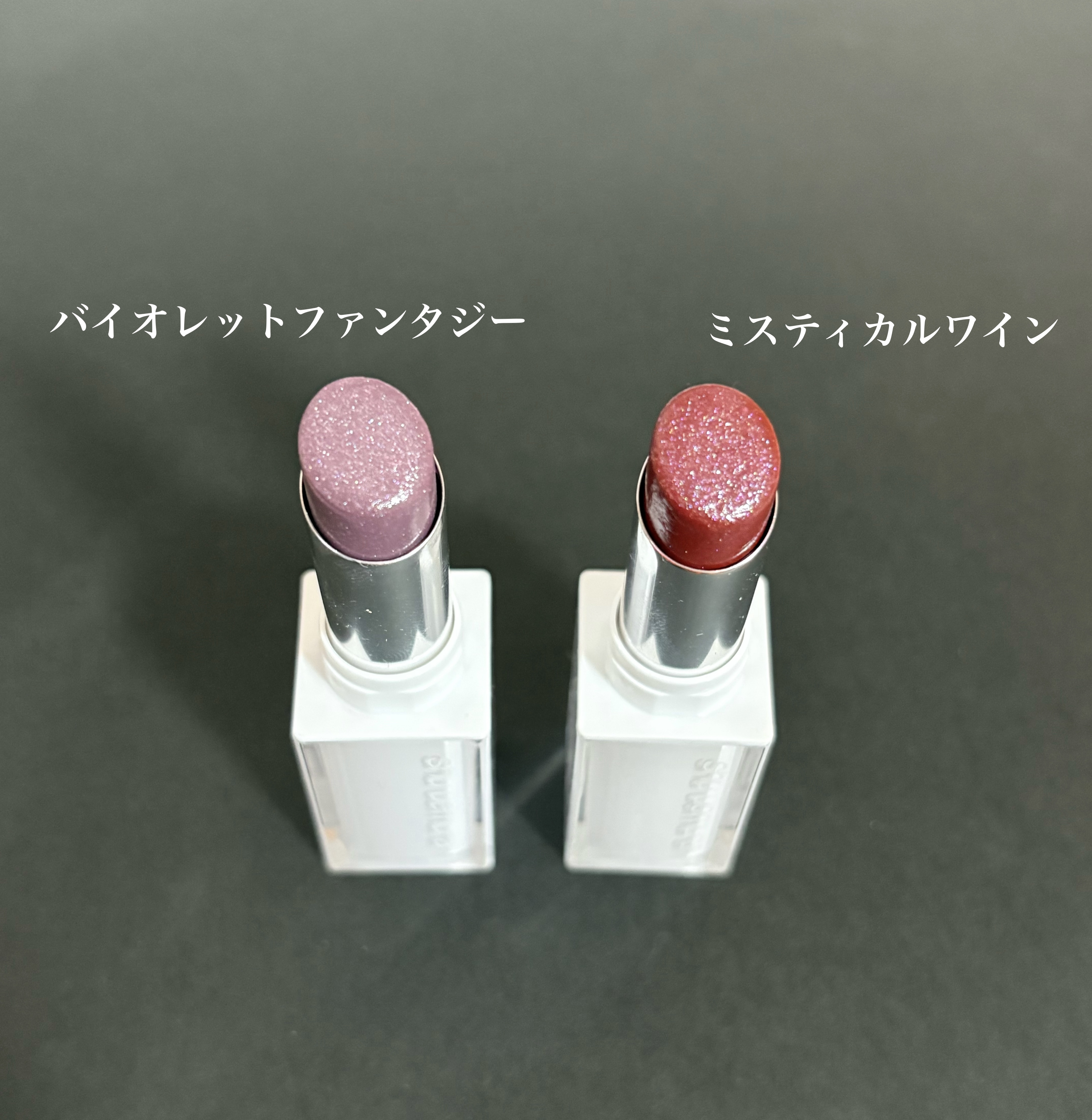 キヌケアヌード グリーム RD 198 G ミスティカルワイン 限定色/shu uemura/口紅を使ったクチコミ（2枚目）