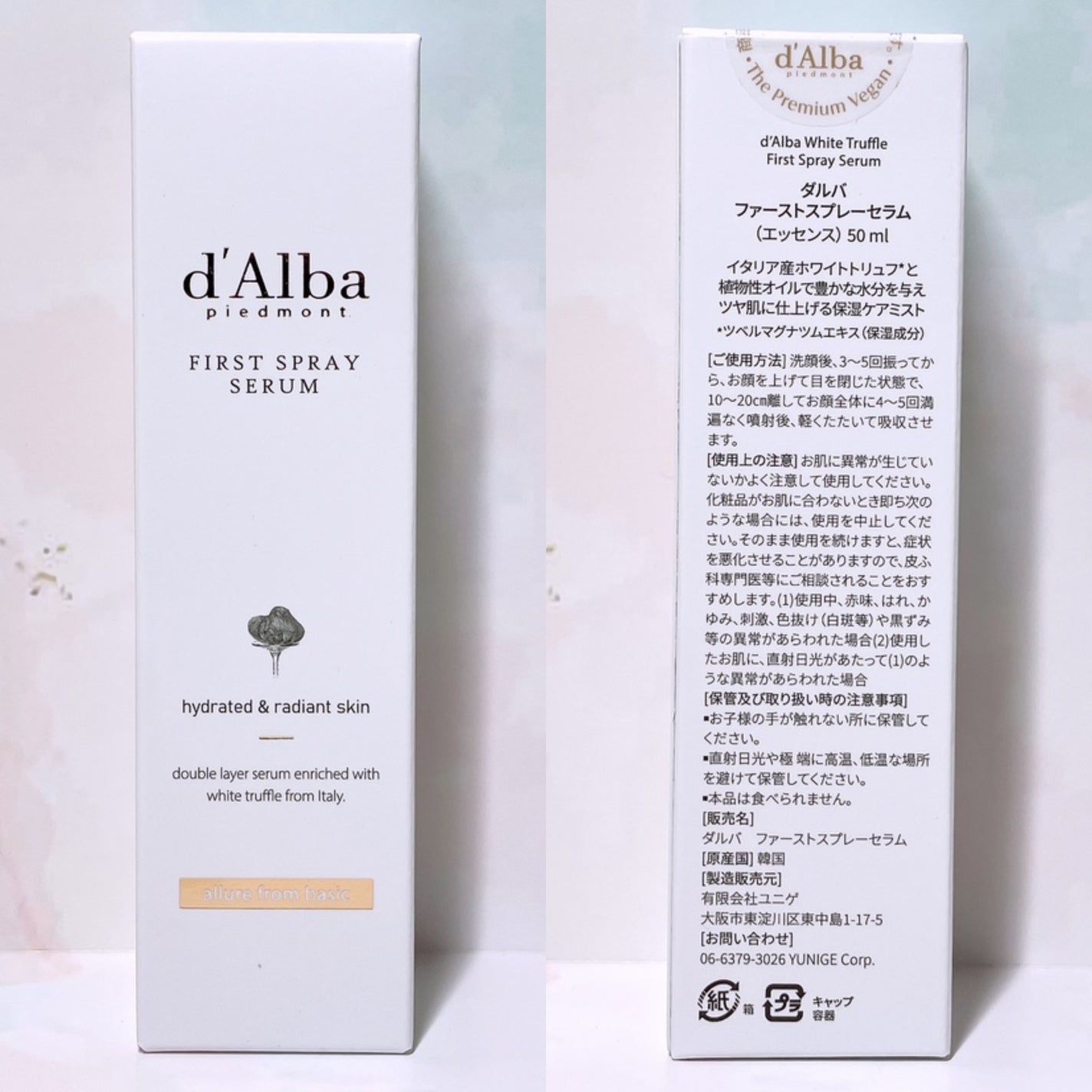 ダルバ ホワイトトリュフファーストスプレーセラム/ダルバ/ミスト状化粧水を使ったクチコミ(4枚目)