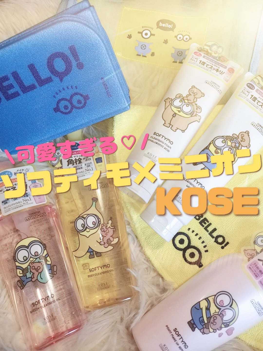 ソフティモ スピーディ クレンジングオイル/ソフティモ/オイルクレンジングを使ったクチコミ（1枚目）