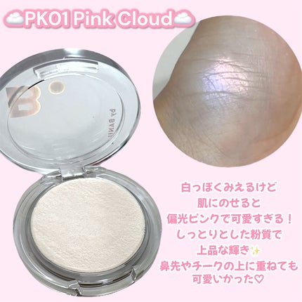 バニラコ シルキーグロウハイライター/BANILA CO/パウダーハイライトを使ったクチコミ(2枚目)