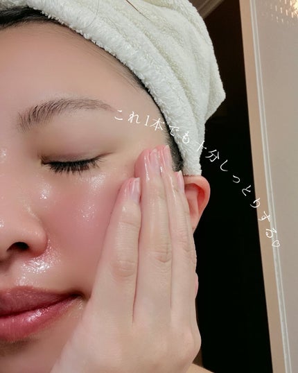 乾燥さん 薬用しっとり化粧液【医薬部外品】/乾燥さん/オールインワン化粧品を使ったクチコミ(4枚目)