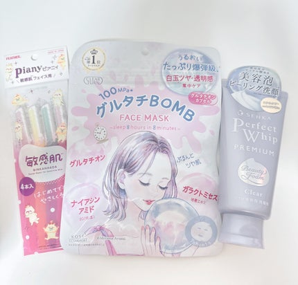 ピアニィ敏感肌 フェイス用 ガード付/ピアニィ/シェーバーを使ったクチコミ(1枚目)