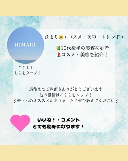 イロミッケ パールハイライト/iromikke/パウダーハイライトを使ったクチコミ(5枚目)