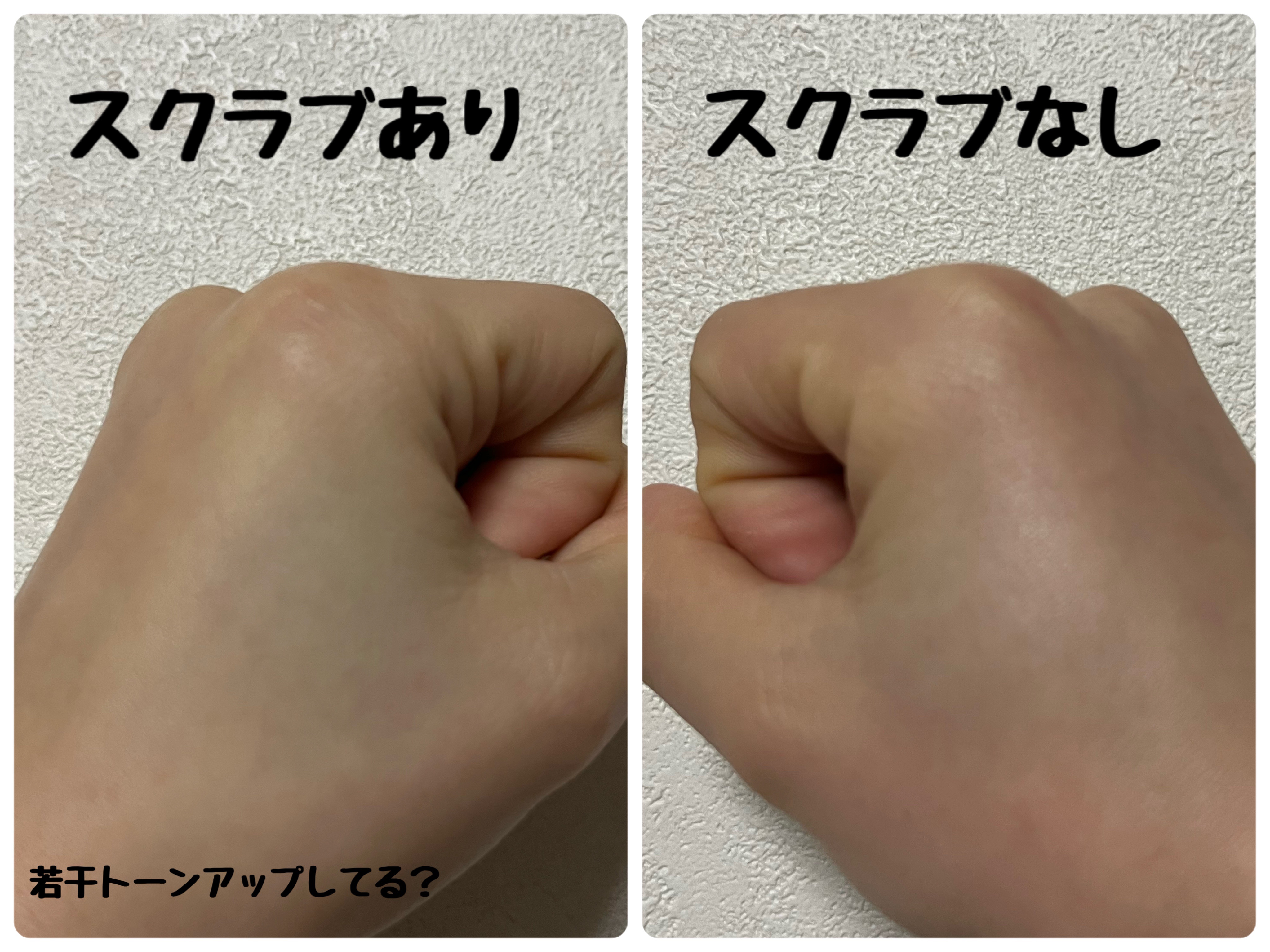 ホイップドヴィーガンパックスクラブ タルバ/WHIPPED/スクラブ・ゴマージュを使ったクチコミ（2枚目）