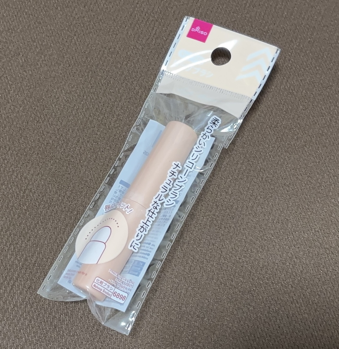 シリコーンリップブラシ/DAISO/メイクブラシを使ったクチコミ（1枚目）