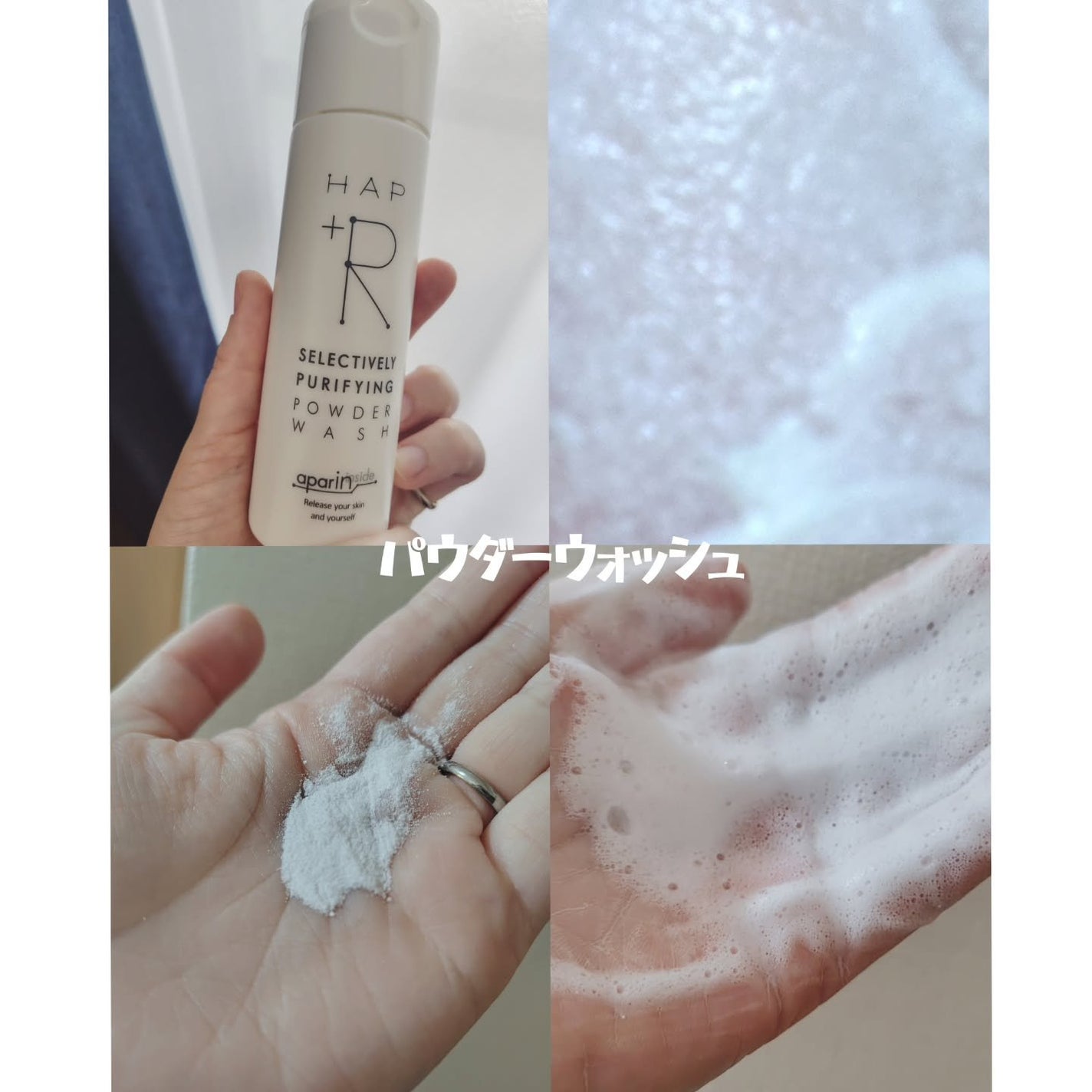 フェイススクラブ /HAP+R/スクラブ・ゴマージュを使ったクチコミ(3枚目)