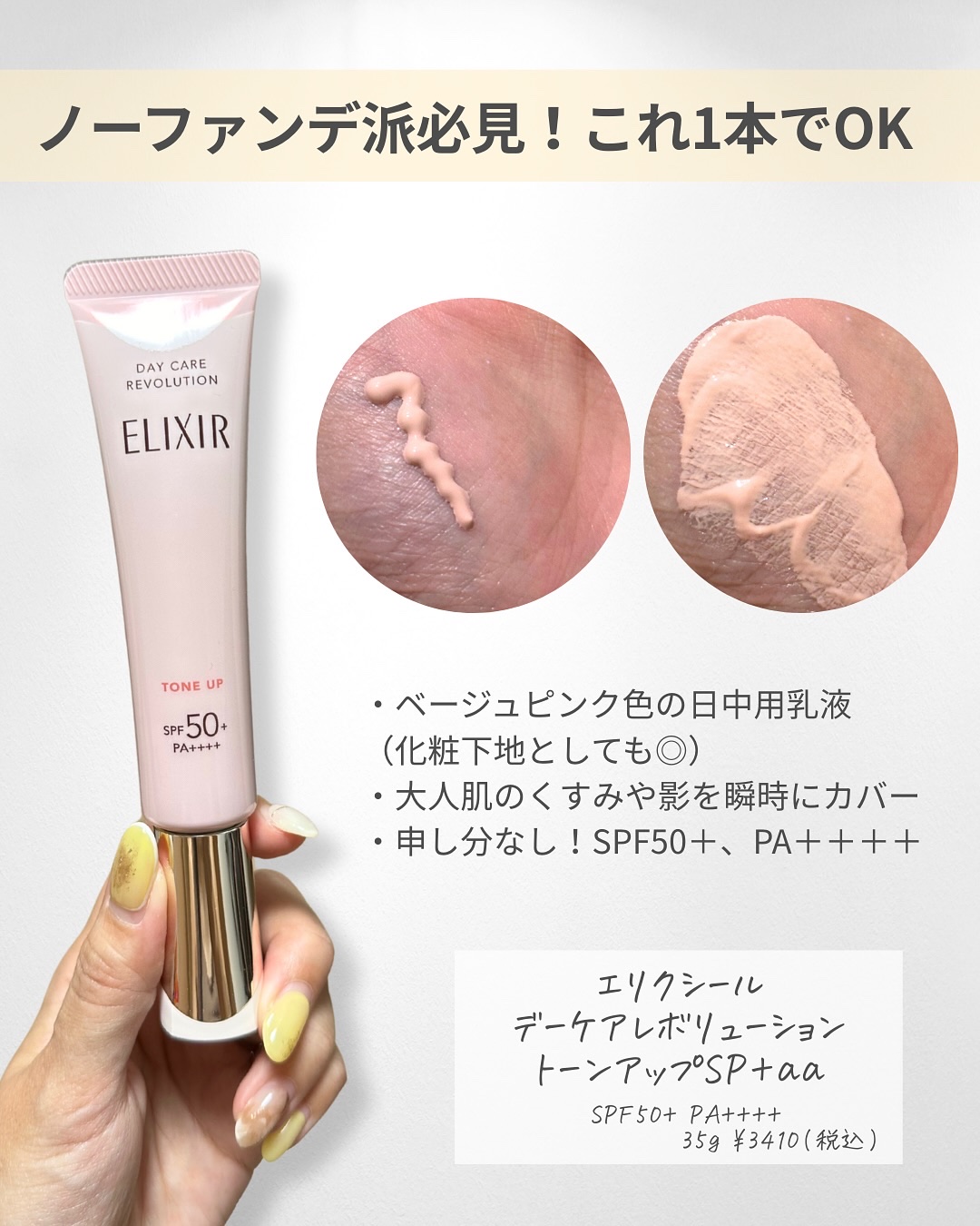 シャバーン clear/makeumor/美容液を使ったクチコミ（2枚目）