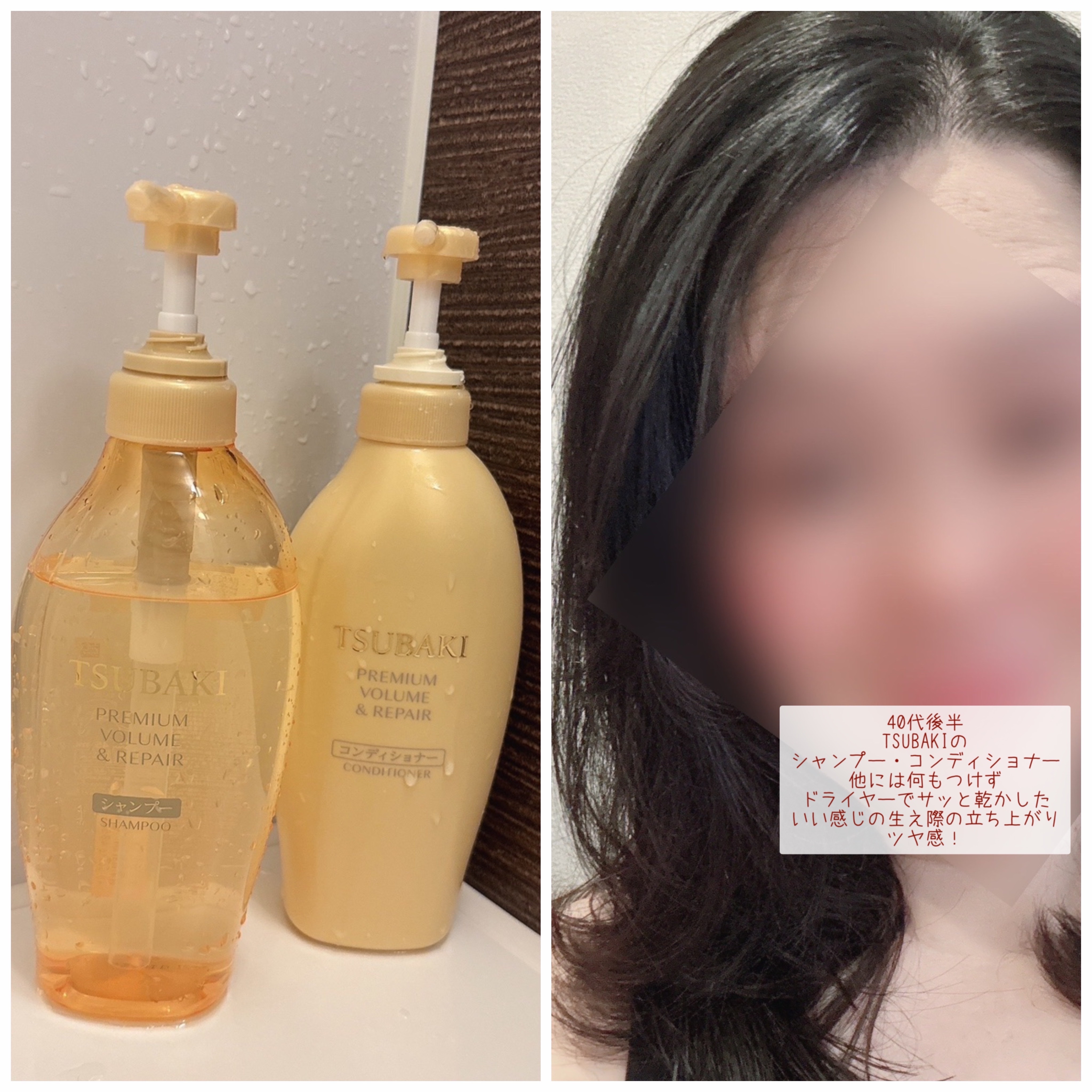 TSUBAKI プレミアム ボリューム＆リペア シャンプー/コンディショナー シャンプー（450mL）/TSUBAKI/市販シャンプーを使ったクチコミ（1枚目）