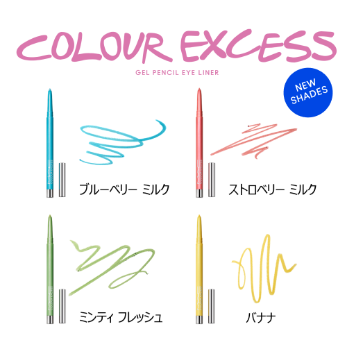 カラー エクセス ジェル ペンシル/M・A・C/ジェルアイライナーを使ったクチコミ（3枚目）