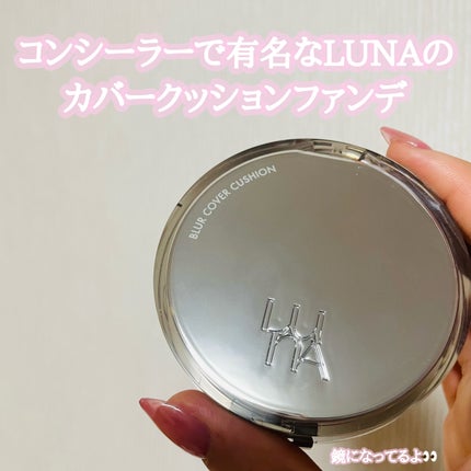 Dカットレイヤーハイライタースティック/LUNA/スティックハイライトを使ったクチコミ(3枚目)