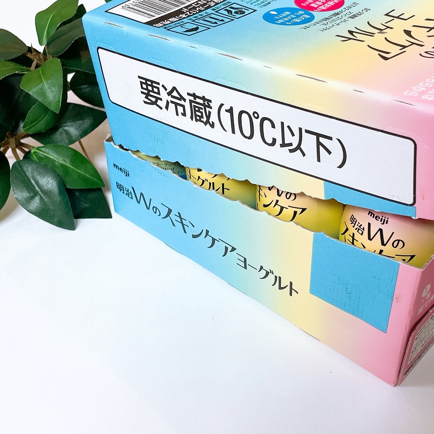 明治Ｗのスキンケアヨーグルト/明治/飲むヨーグルトを使ったクチコミ（2枚目）