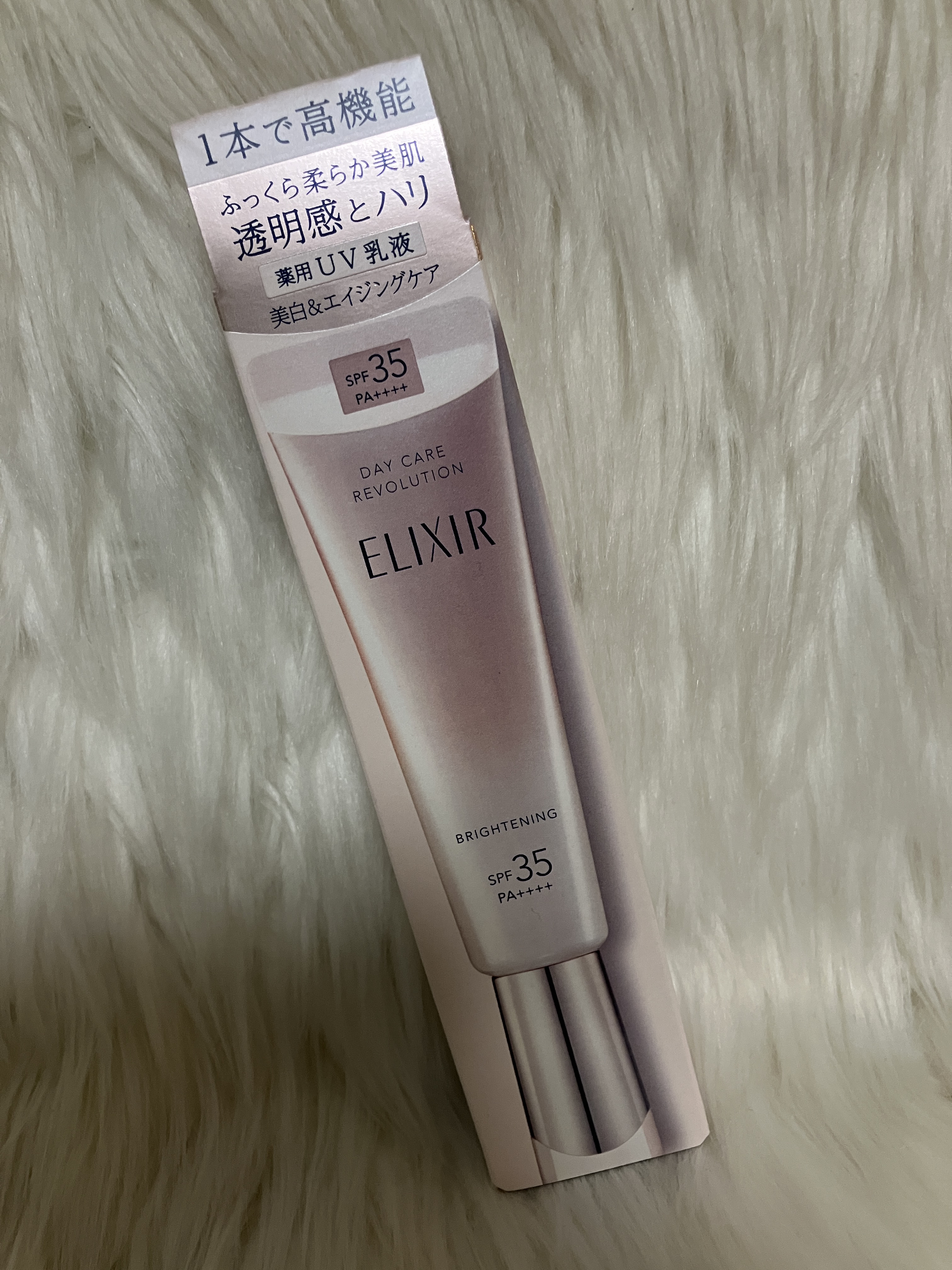 エリクシール　デーケアレボリューション　ブライトニング　ba/エリクシール/化粧下地を使ったクチコミ（2枚目）