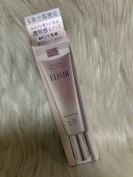 エリクシール デーケアレボリューション ブライトニング ba/エリクシール/化粧下地を使ったクチコミ(2枚目)