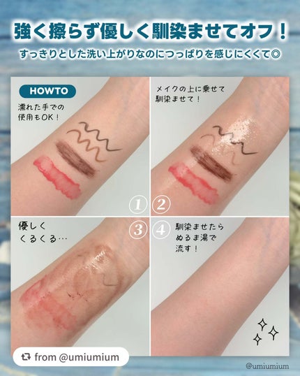 サボン クレンジングオイル ブルークレイ/&honey/オイルクレンジングを使ったクチコミ(4枚目)