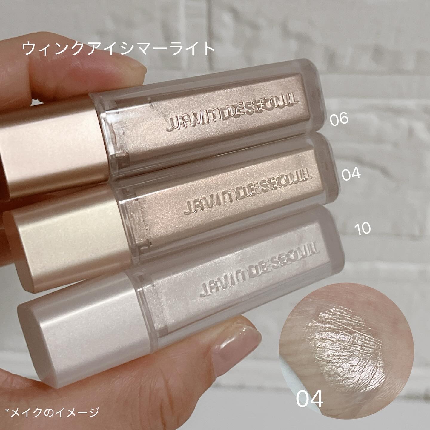 ウインク アイ シェード プライマー/Javin De Seoul/リキッドアイシャドウを使ったクチコミ（2枚目）