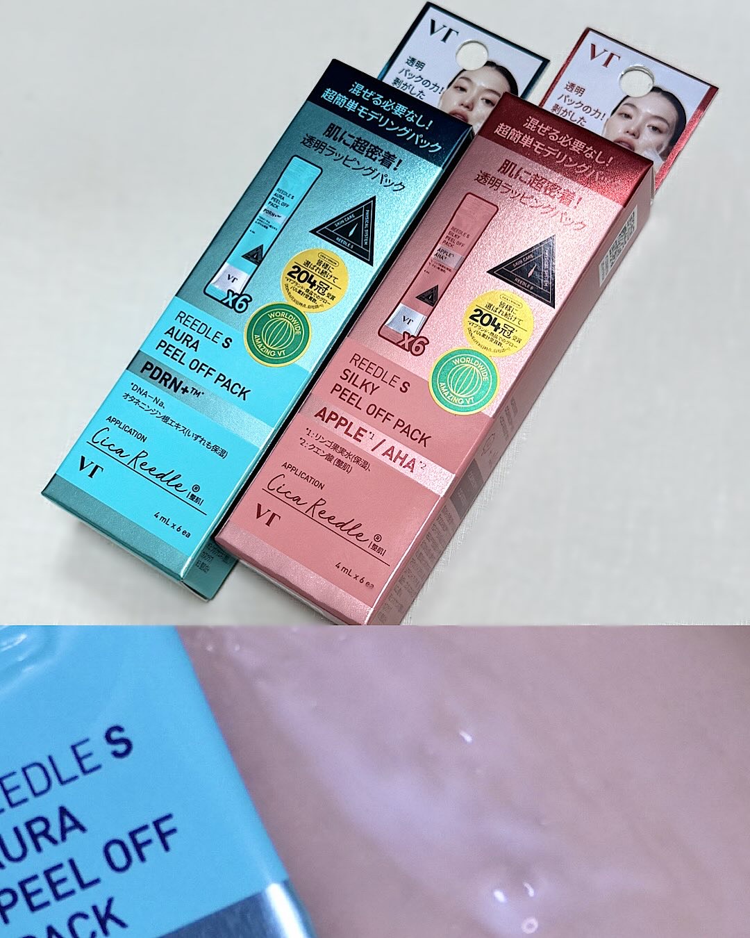 リードルS ピールオフパック/VT/シートマスク・パックを使ったクチコミ（2枚目）