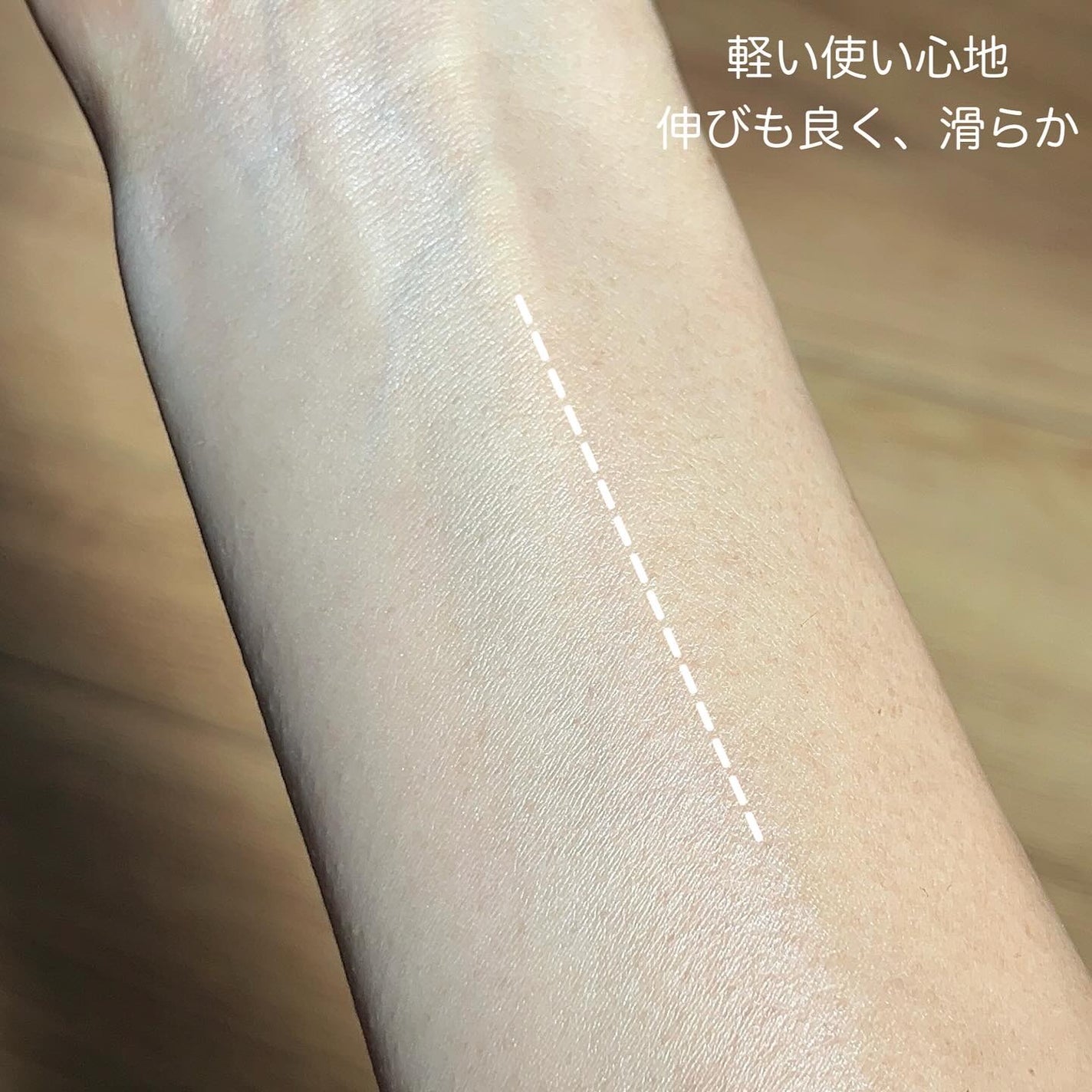 アネッサ デイセラム N/アネッサ/化粧下地を使ったクチコミ(4枚目)