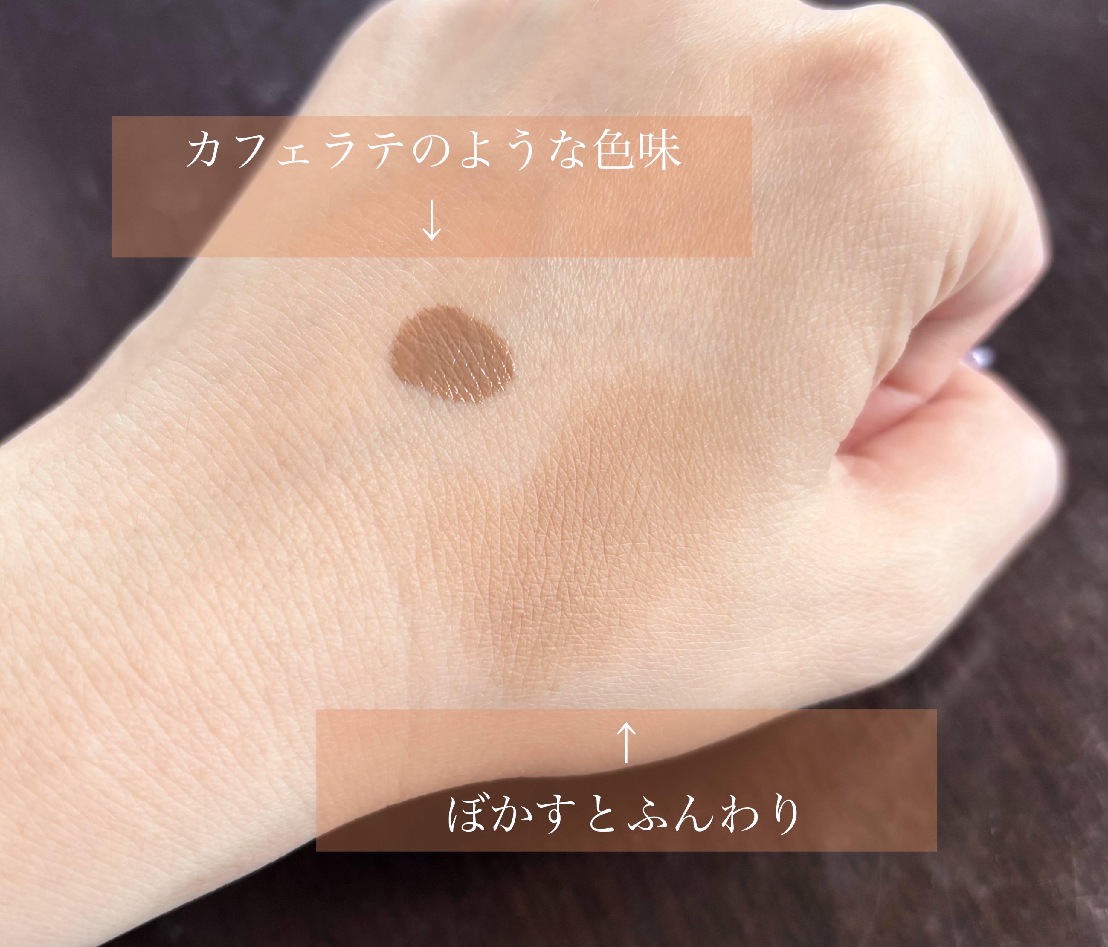 サンスカルプ リキッドシェーディング/SHEGLAM/シェーディングを使ったクチコミ（2枚目）