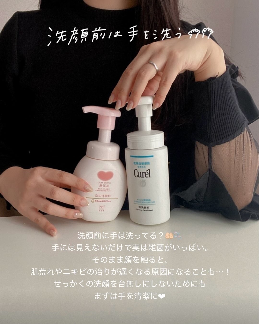 潤浸保湿 泡洗顔料/キュレル/泡洗顔を使ったクチコミ(3枚目)