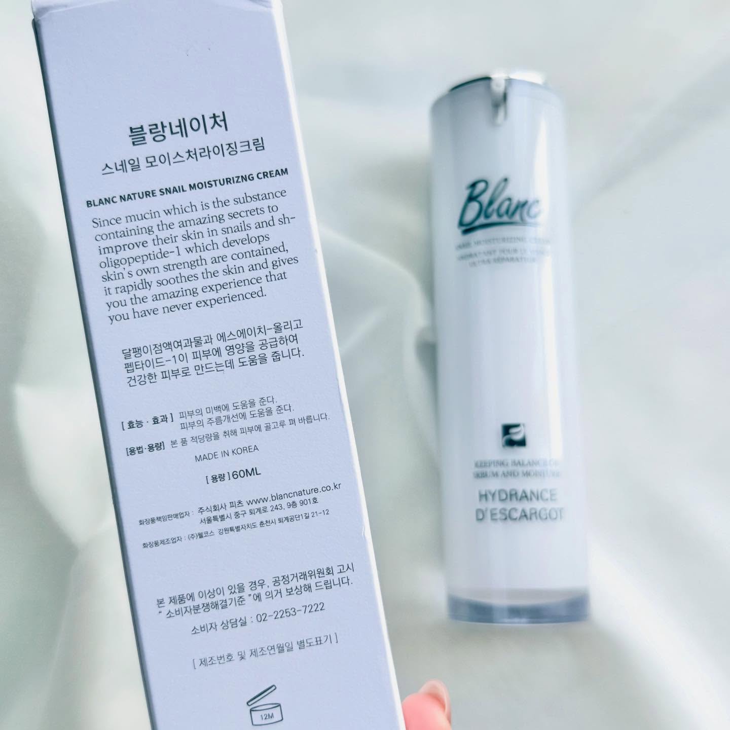 マジックカタツムリクリーム/ブラン/フェイスクリームを使ったクチコミ（2枚目）