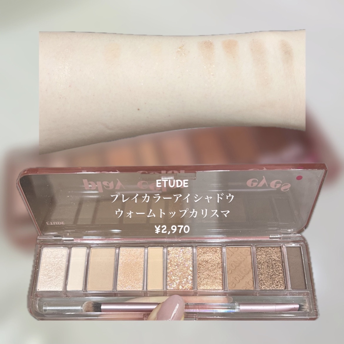 プレイカラー アイシャドウ ウォームトップカリスマ/ETUDE/アイシャドウパレットを使ったクチコミ（2枚目）