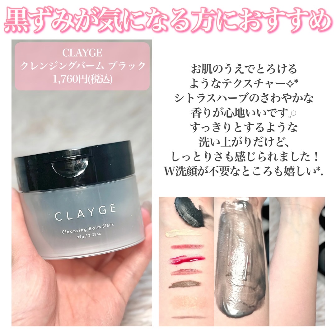 ワンデイ アートメイク ルージュ/FASIO/口紅を使ったクチコミ（2枚目）