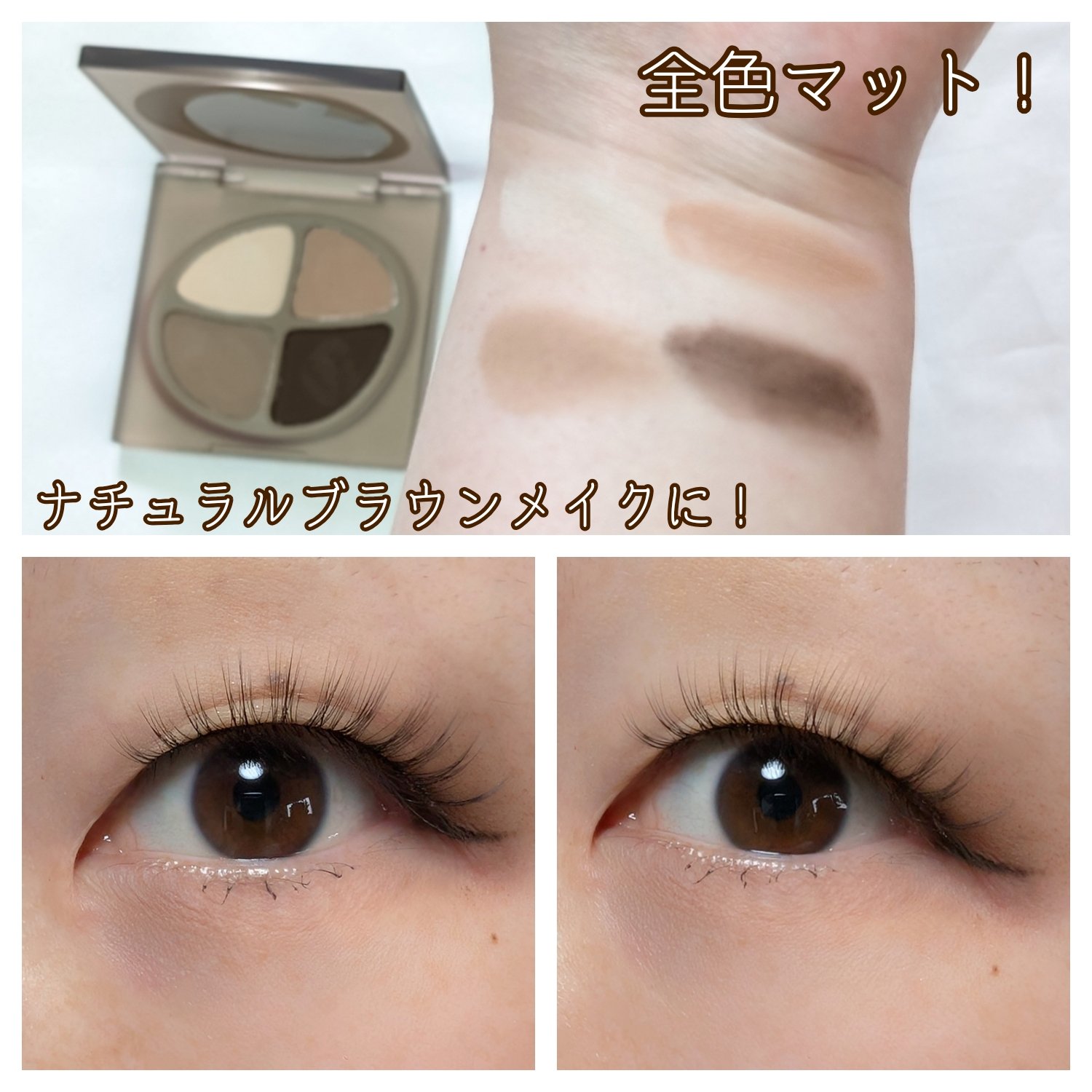 NEW NUDE スキンカラーパレット F11 栗キャラメル/Joocyee/アイシャドウパレットを使ったクチコミ（2枚目）