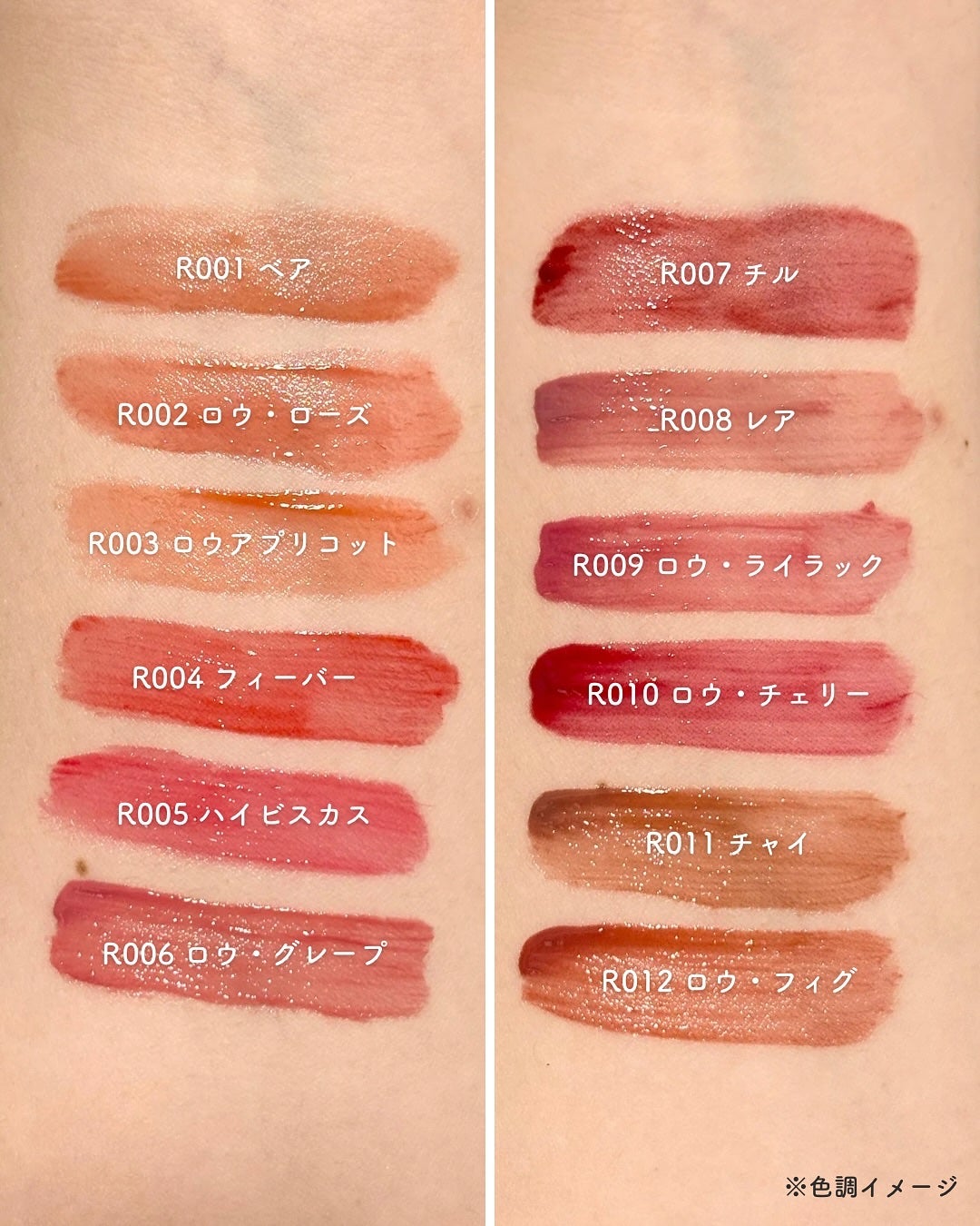 ロウグロウジェルティント/hince/リップティントを使ったクチコミ(4枚目)