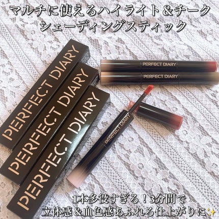 ãã«ãã¹ãã£ã㯠ãã€ã©ã€ã ïŒ ããŒã¯/PERFECT DIARY/ãªãããããŒã¯ã䜿ã£ãã¯ãã³ãïŒ2æç®ïŒ