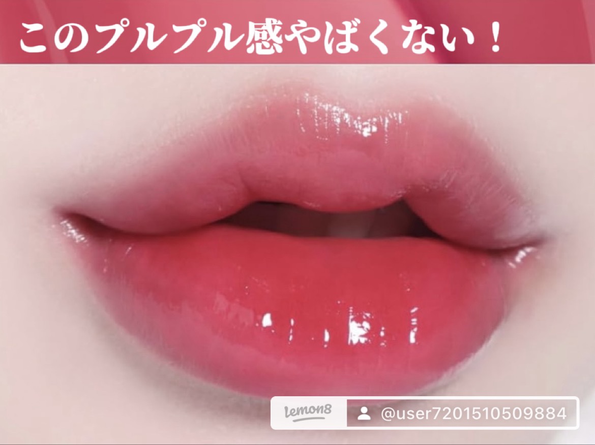 ローティント 05 ピオニー・ロー/BBIA/リップティントを使ったクチコミ（2枚目）